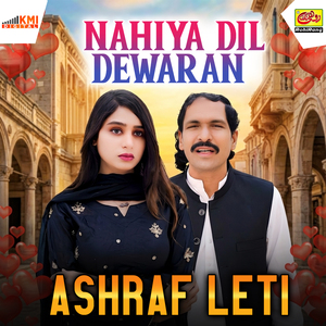 Nahiya Dil Dewaran