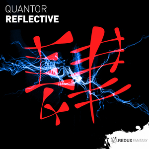 Reflective (Extended Mix)