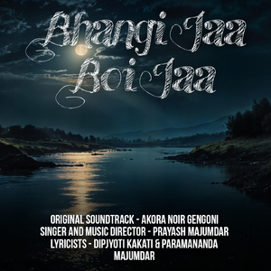Bhangi Jaa Boi Jaa (Original Soundtrack - Akora Noir Gengoni)