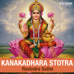 Kanakadhara Stotra