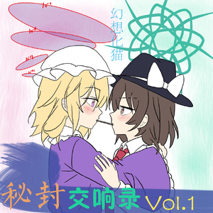 車椅子の未来宇宙