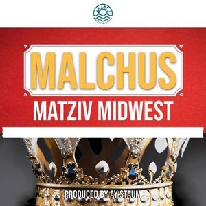 Listen to Your Neshoma (A Capella)