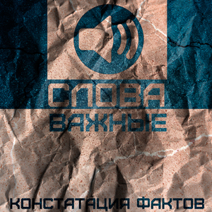 Завершение