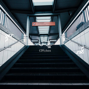 为什么会喜欢你（Prod by BECU BEATZ）