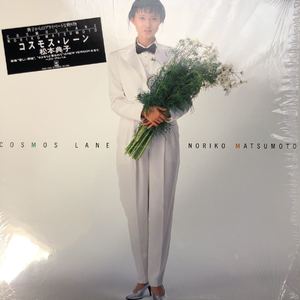 Baby's Breath～いっぱいのかすみ草～ (Cosmos Version）