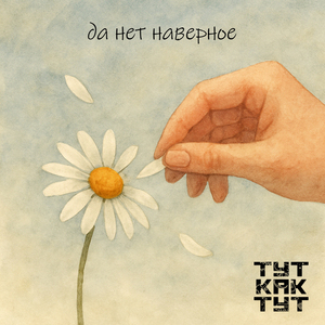 Бодипозитив