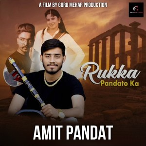 Rukka Pandato Ka