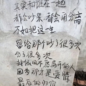 后来，我不再是个需要答案的人