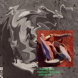 Flume-Rushing Back (Kastilione Remix)（Kastilione remix）