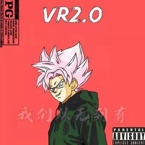 我们从无到有（prod by 9zi）