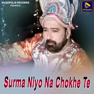 Surma Niyo Na Chokhe Te