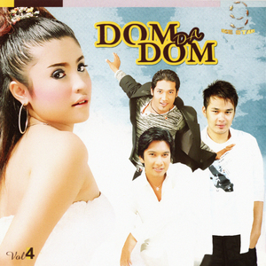 ជំនោរស្នេហ៍ចុងឆ្នាំ