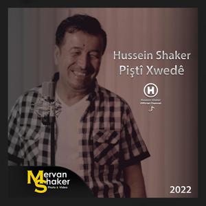 Piştî Xwedê