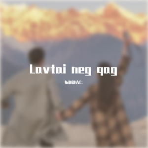 Lavtai neg qag