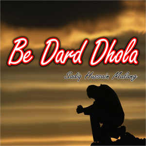 Dil Aivain De Baithi