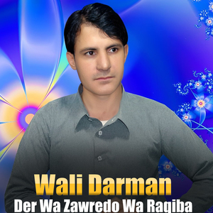 Sadaqa De Sam Zama Zra Ye