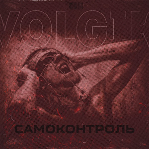 Самоконтроль