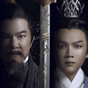 风萧萧兮易水寒