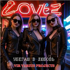 Банановый рай