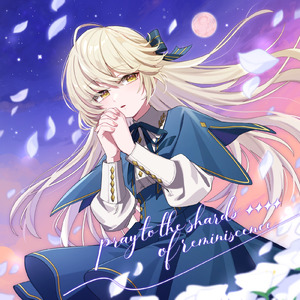 月奏リバイバル (feat. 燈露)