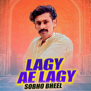 Lagy Ae Lagy
