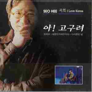 사랑의 신용불량자