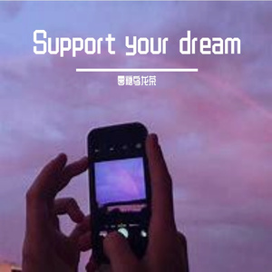 【Free】放下是必忘记更好的解药