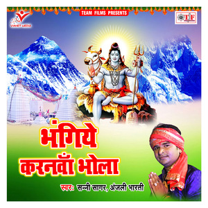 Ham Naiharawa Jat Bani