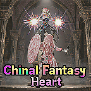 Chinal Fantasy (2026)