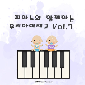 따뜻한 엄마 품속에