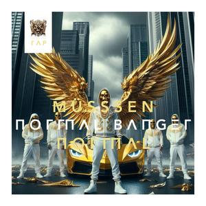 ΠOΓΓΠΛL BΛΠGΞΓ