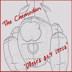 Деньги правят миром (Бабло побеждает зло)