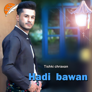 Gharibkam gharibim lira