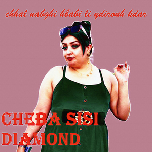Chhal nabghi hbabi li ydirouli kdar
