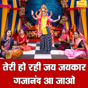 Teri Ho Rahi Jai Jaikar Gajanand Aa Jao