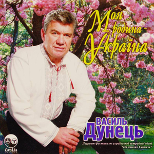 Розбитий келих