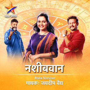 Star Pravah Nasheebvan Male Version