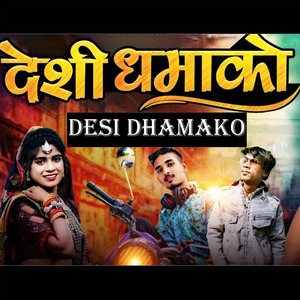 Desi Dhamako