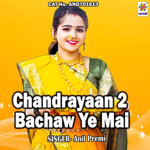 Chandrayaan 2 Bachaw Ye Mai