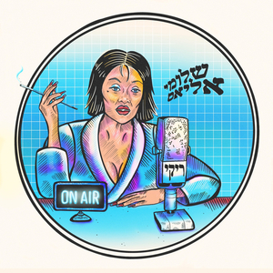 ריקי