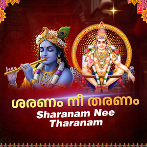 Dekshina Gangayil (From "Manikandan")