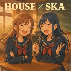 消しゴムのかけらが踊るハウススカ