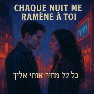 chaque nuit me ramene a toi