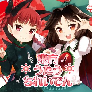 信撃リザレクション(KARAOKE Ver)