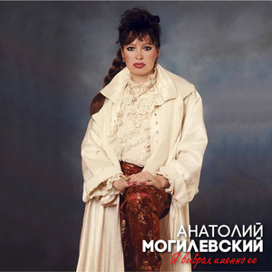 Я выбрал именно ее