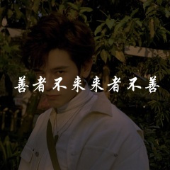 上头必备New Id (DJ版)