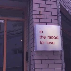 李佳隆-TT（GuAaa_95 remix）