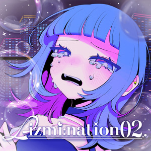 夢とノスタルジー (feat. 柚子花)