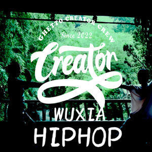 西部刀客（Break beat）