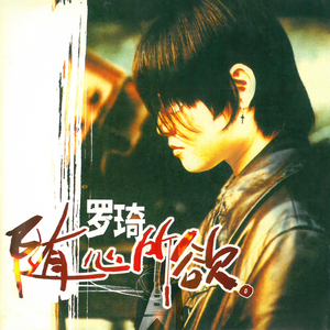 我没有远方 (伴奏)